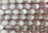 SEBS133 15 inches 10*14mm rice selenite gemstone beads wholesale